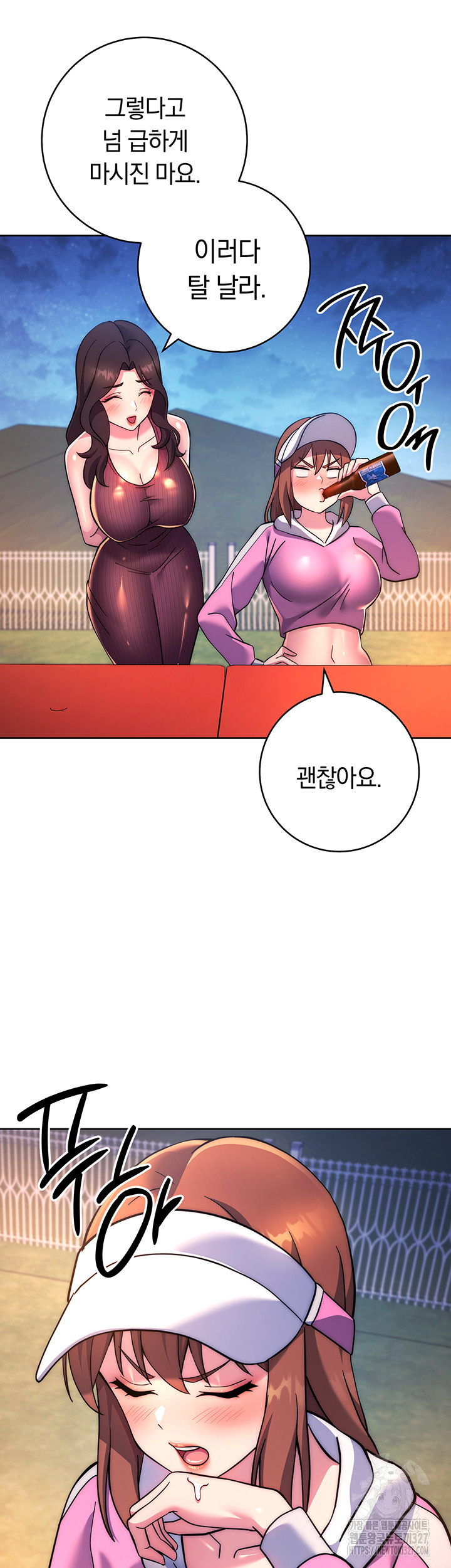 Love Choice Raw Chapter 21 Page 58