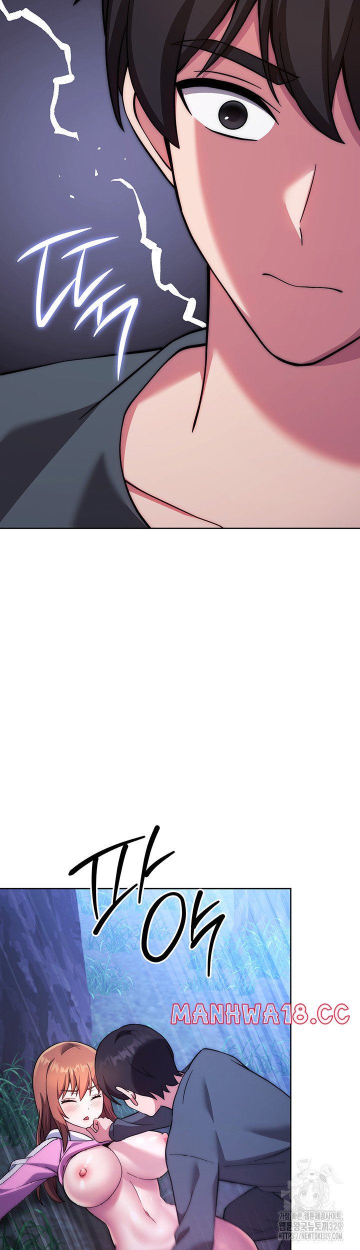 Love Choice Raw Chapter 23 Page 13