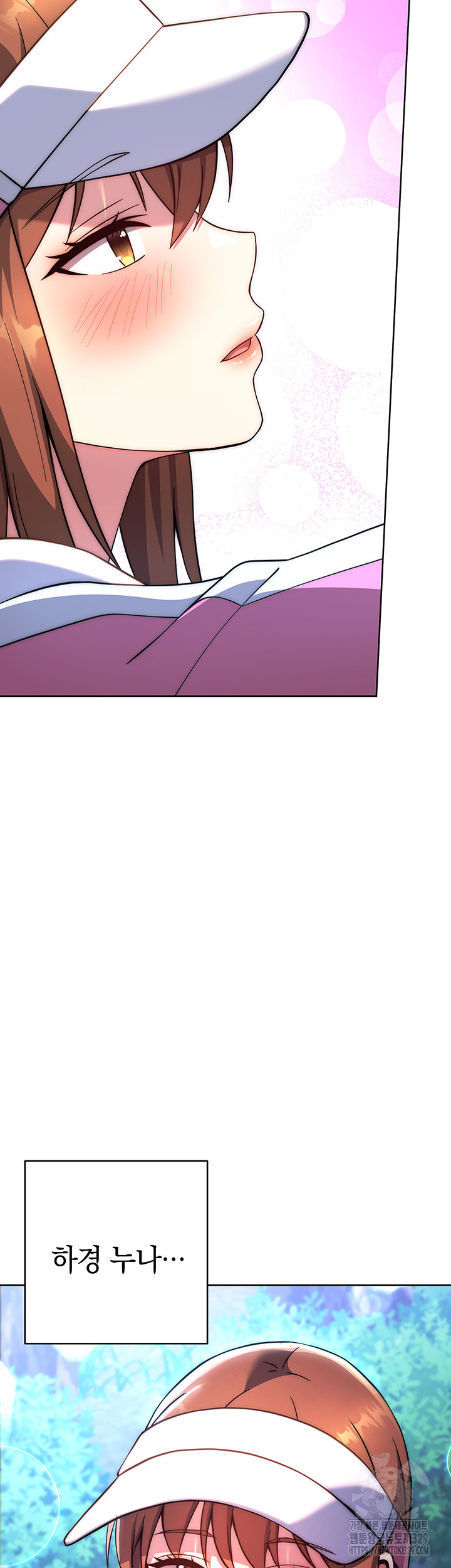 Love Choice Raw Chapter 23 Page 2