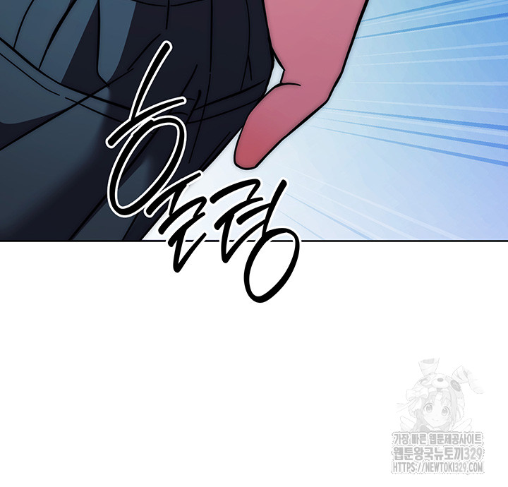 Love Choice Raw Chapter 23 Page 24