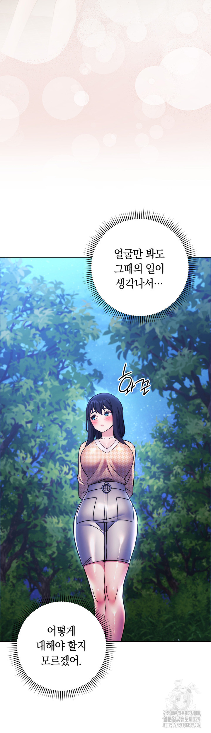 Love Choice Raw Chapter 23 Page 35