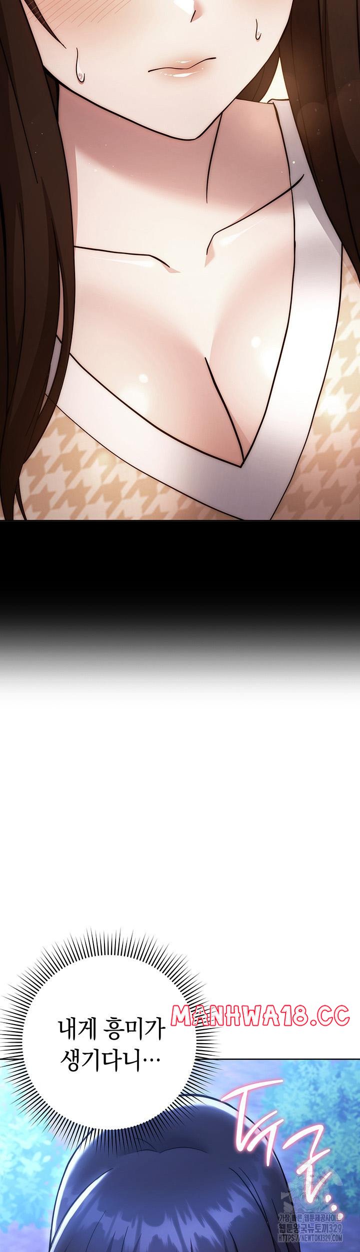 Love Choice Raw Chapter 23 Page 38