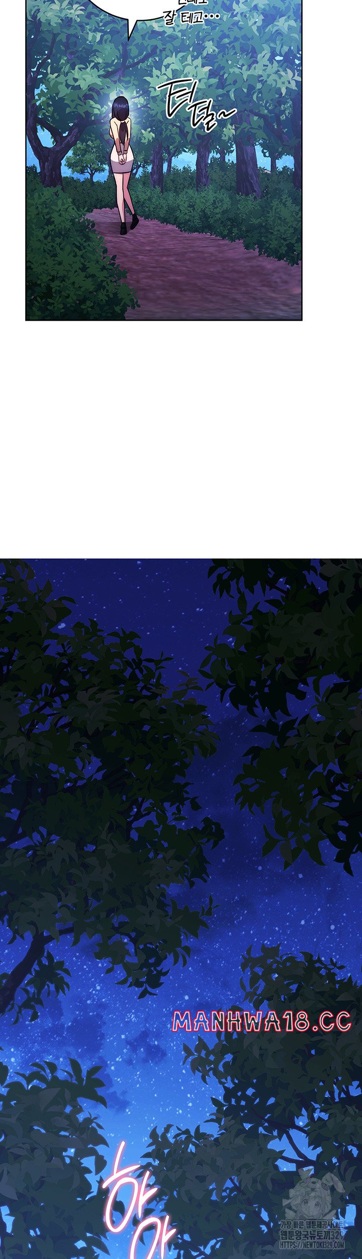 Love Choice Raw Chapter 23 Page 40