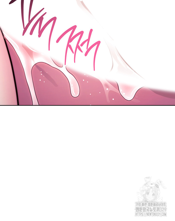 Love Choice Raw Chapter 23 Page 46