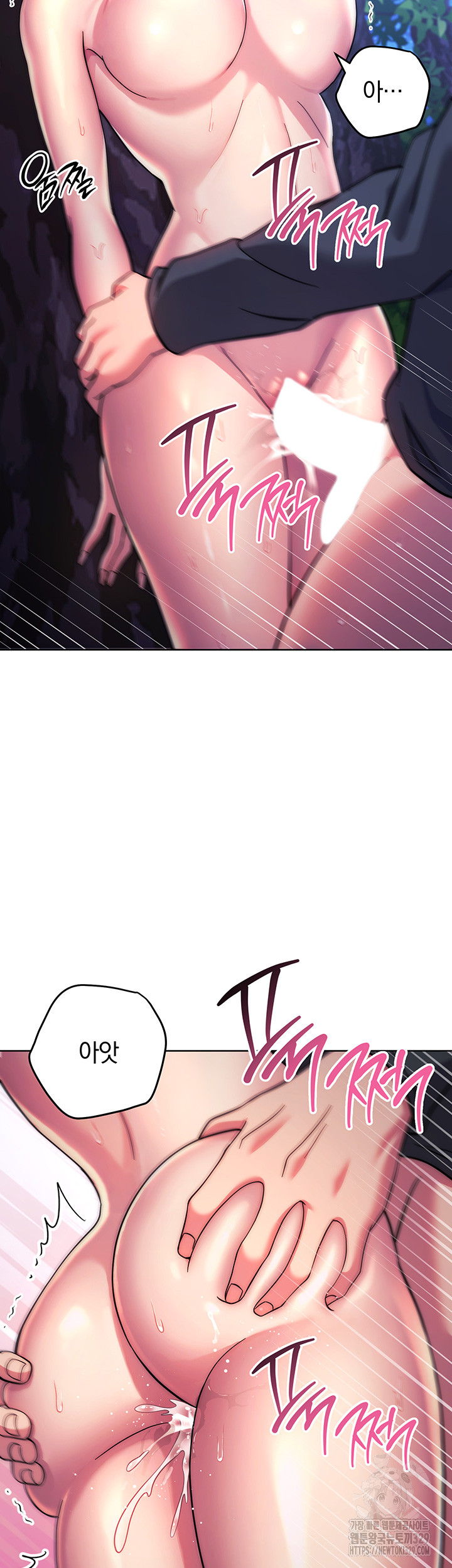 Love Choice Raw Chapter 23 Page 48