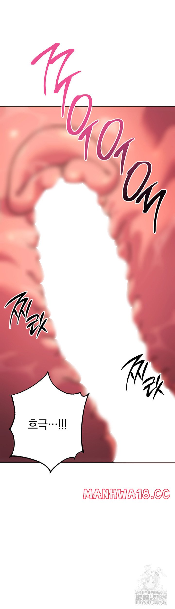 Love Choice Raw Chapter 23 Page 50