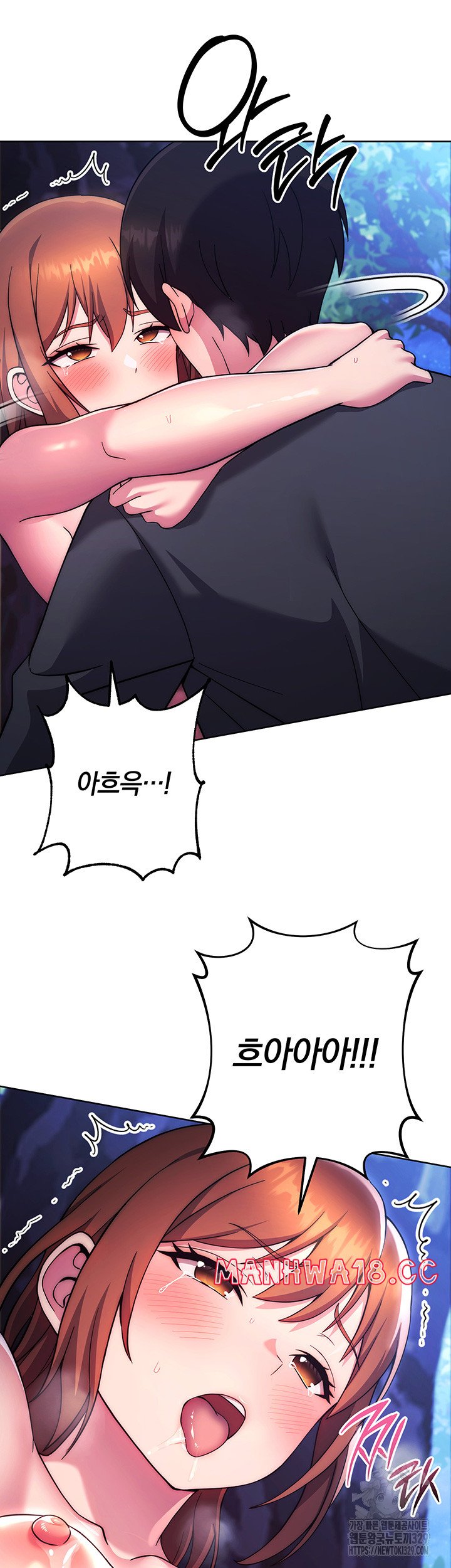 Love Choice Raw Chapter 23 Page 51