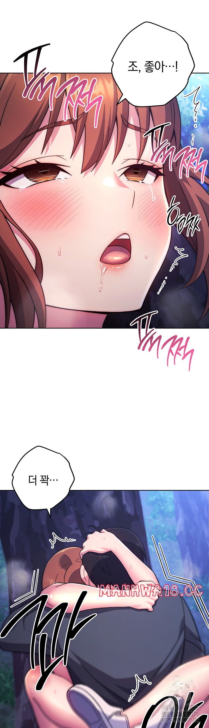 Love Choice Raw Chapter 23 Page 55