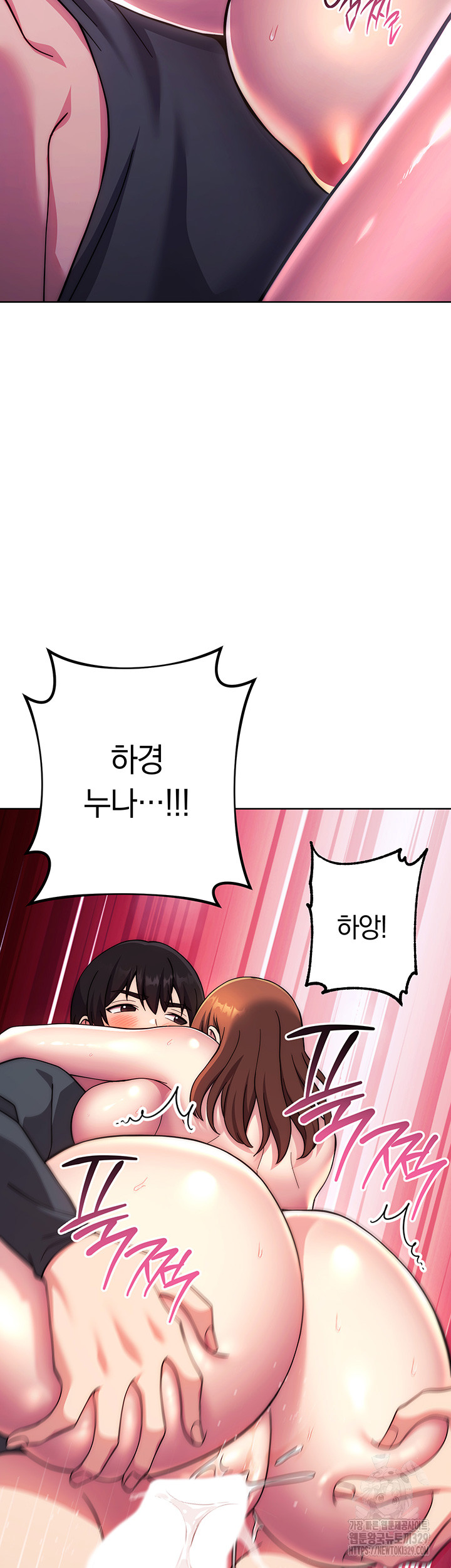 Love Choice Raw Chapter 23 Page 57