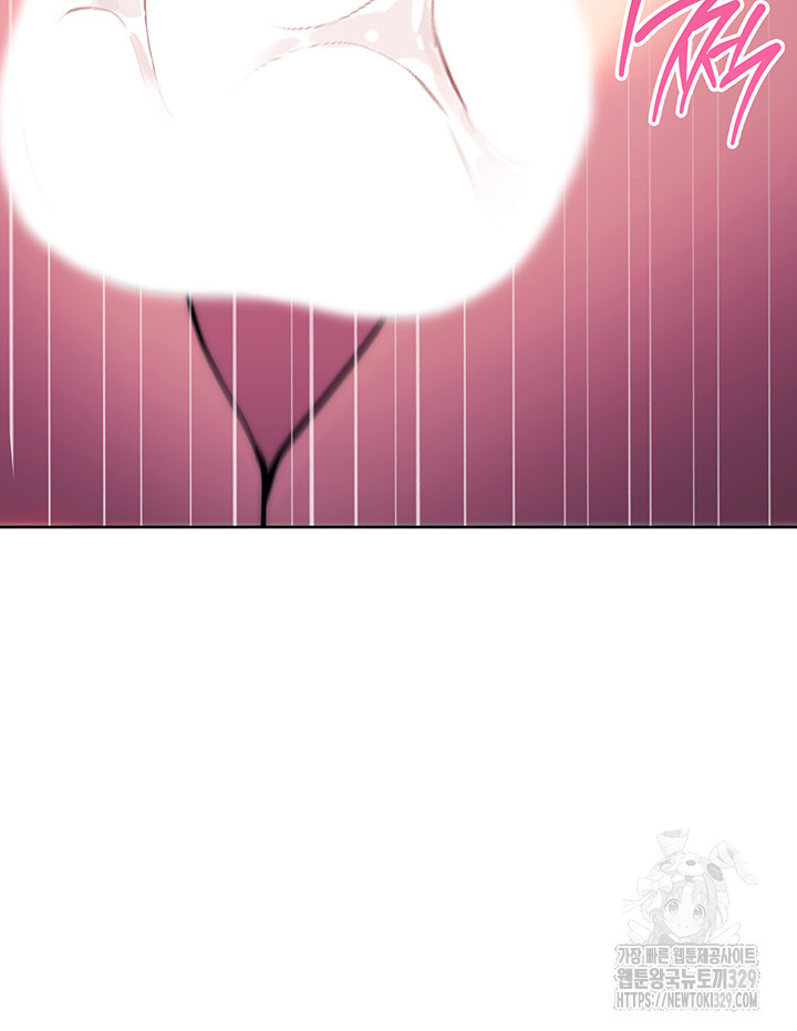 Love Choice Raw Chapter 23 Page 59