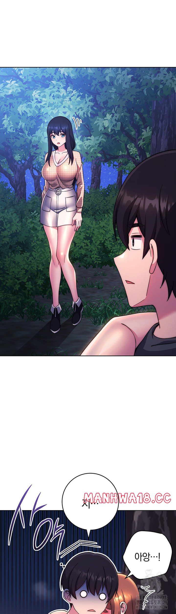 Love Choice Raw Chapter 23 Page 65