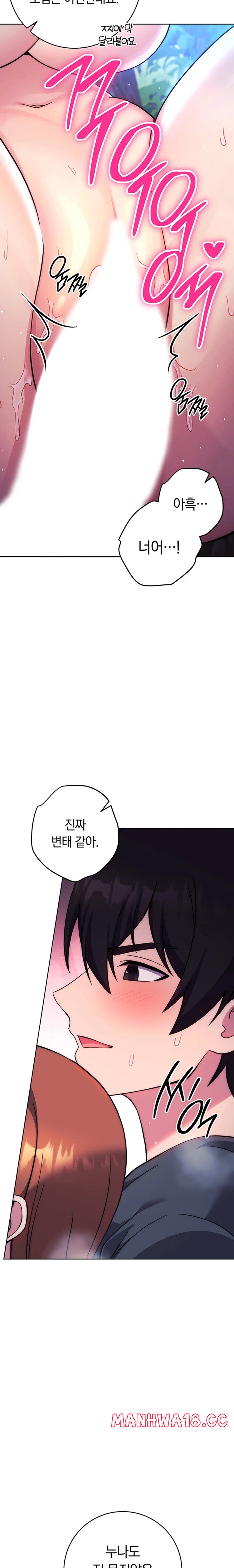 Love Choice Raw Chapter 24 Page 21