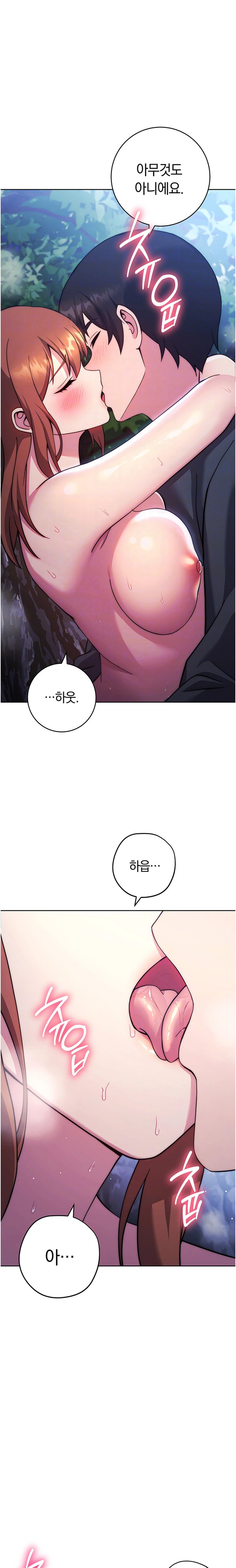 Love Choice Raw Chapter 24 Page 7