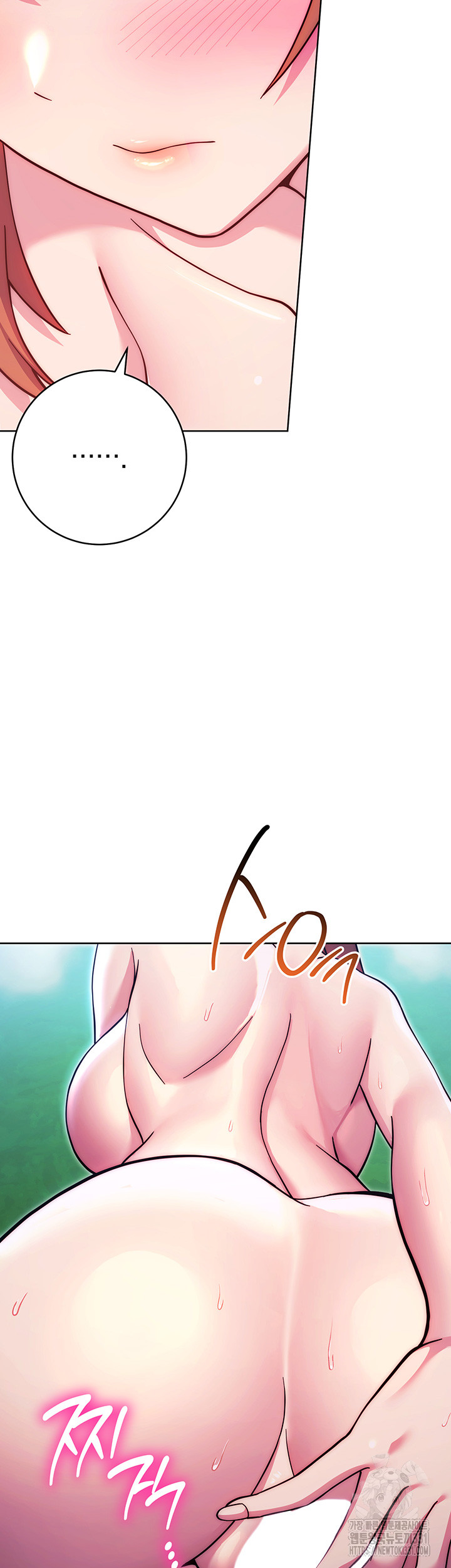 Love Choice Raw Chapter 25 Page 24