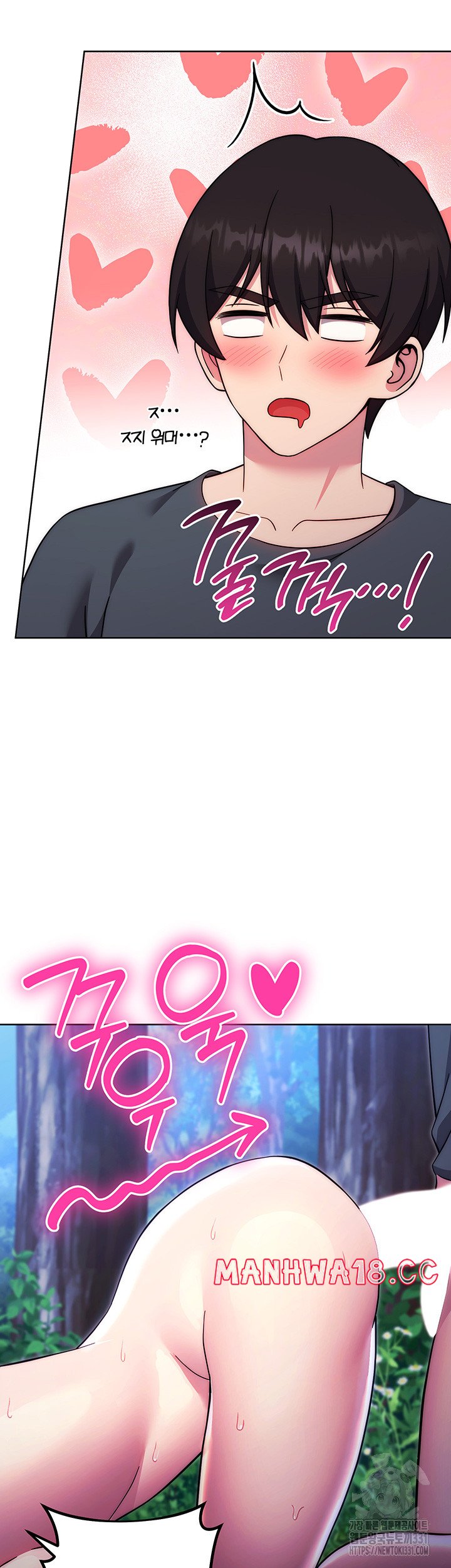 Love Choice Raw Chapter 25 Page 28