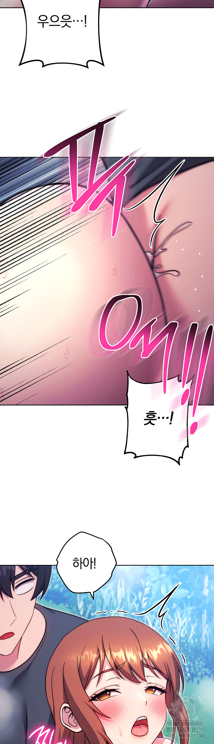 Love Choice Raw Chapter 25 Page 29