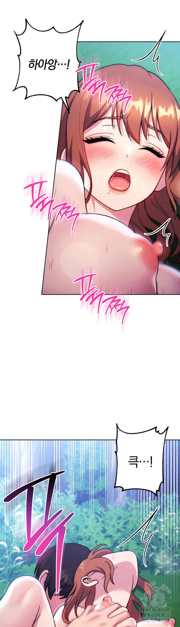 Love Choice Raw Chapter 25 Page 38