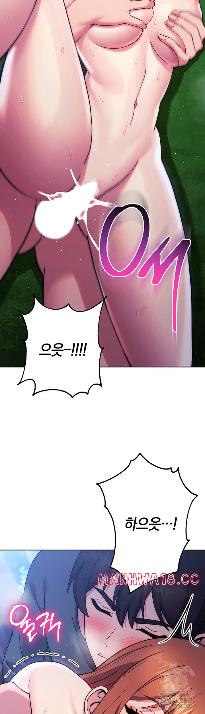 Love Choice Raw Chapter 25 Page 39
