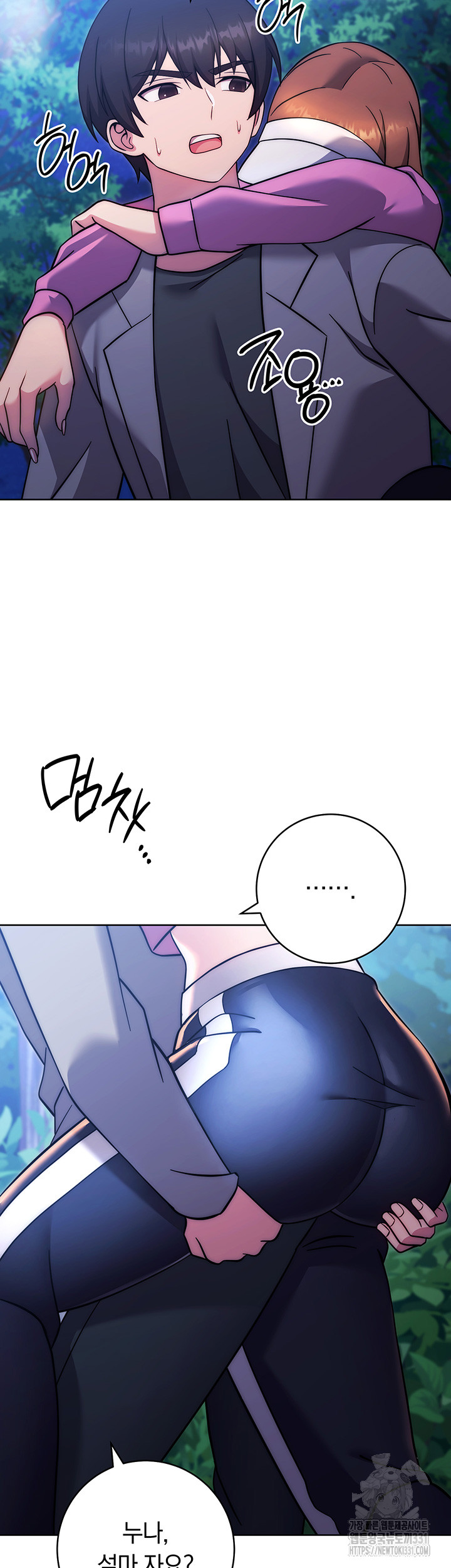 Love Choice Raw Chapter 25 Page 44