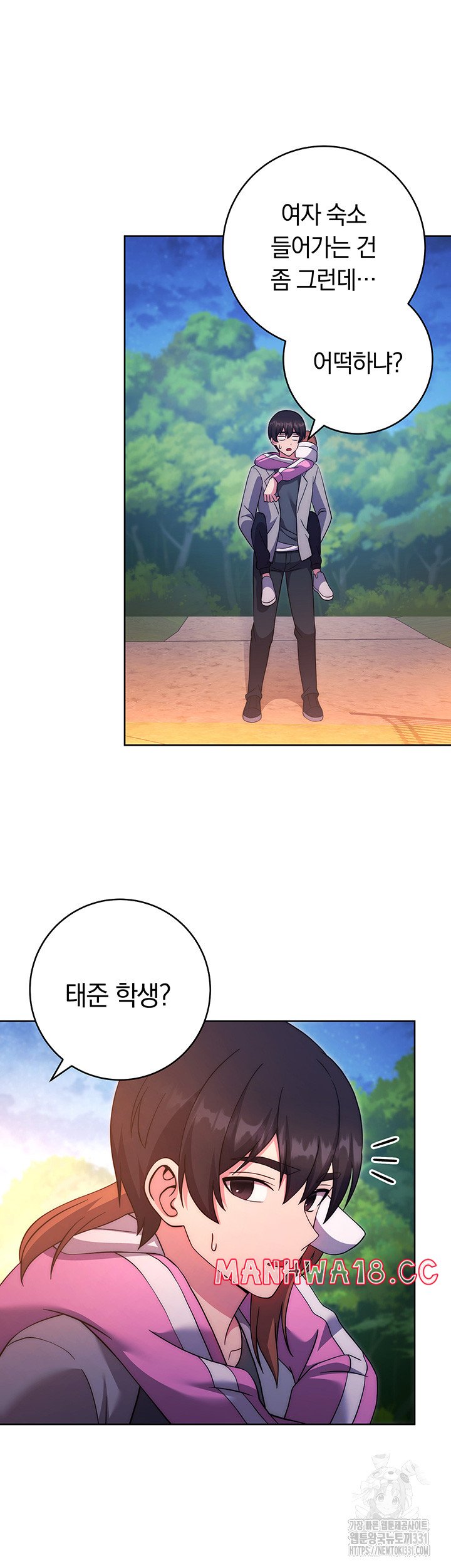 Love Choice Raw Chapter 25 Page 47