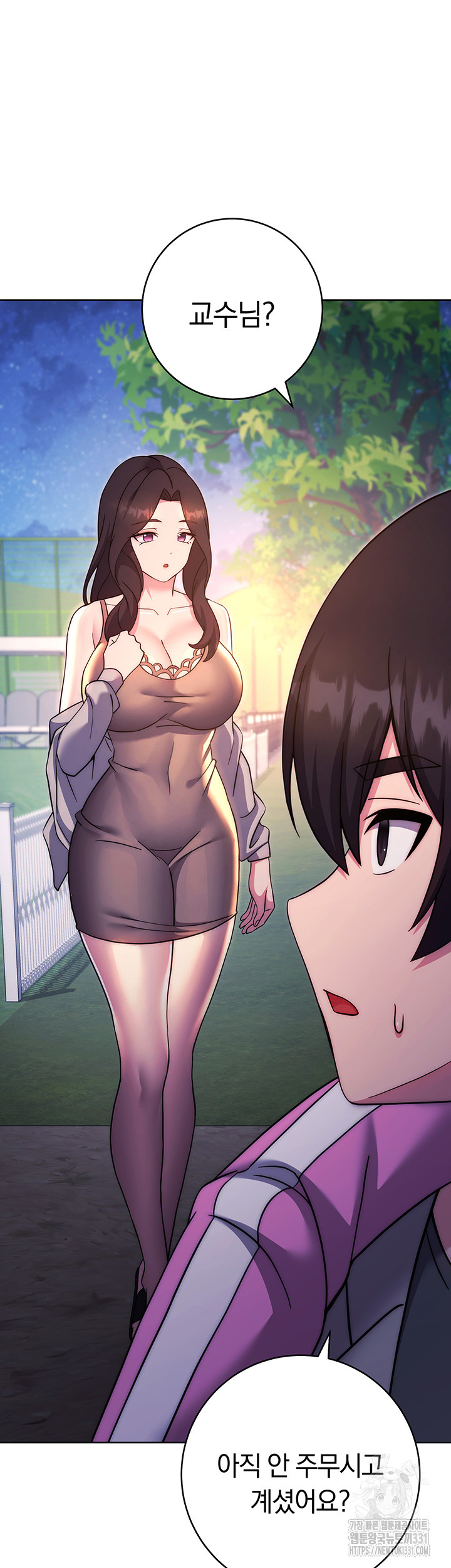 Love Choice Raw Chapter 25 Page 48