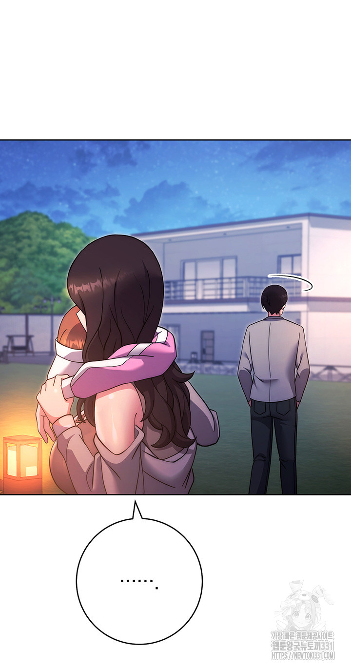 Love Choice Raw Chapter 25 Page 56