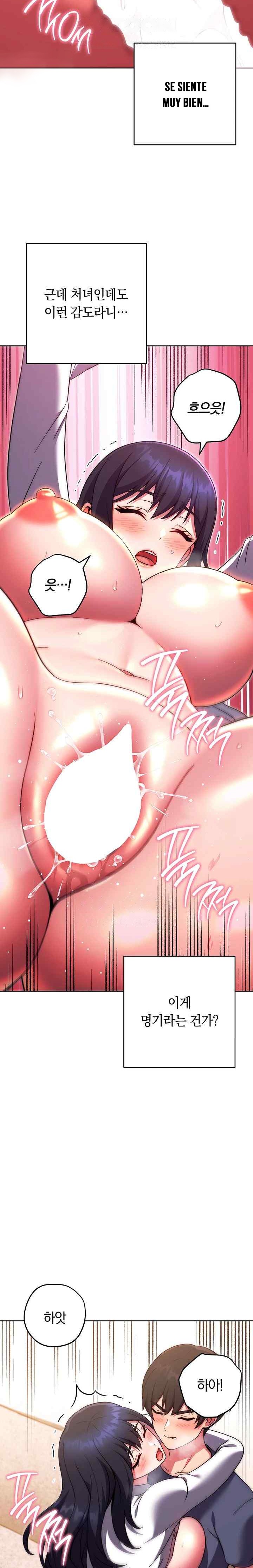 Love Choice Raw Chapter 29 Page 18
