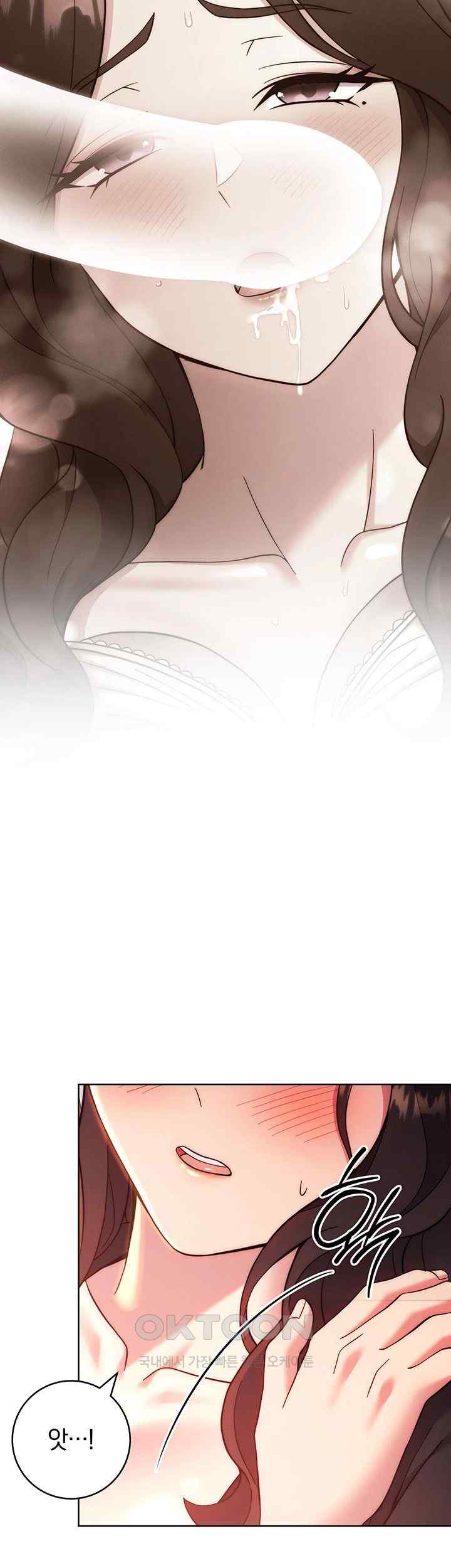 Love Choice Raw Chapter 32 Page 22