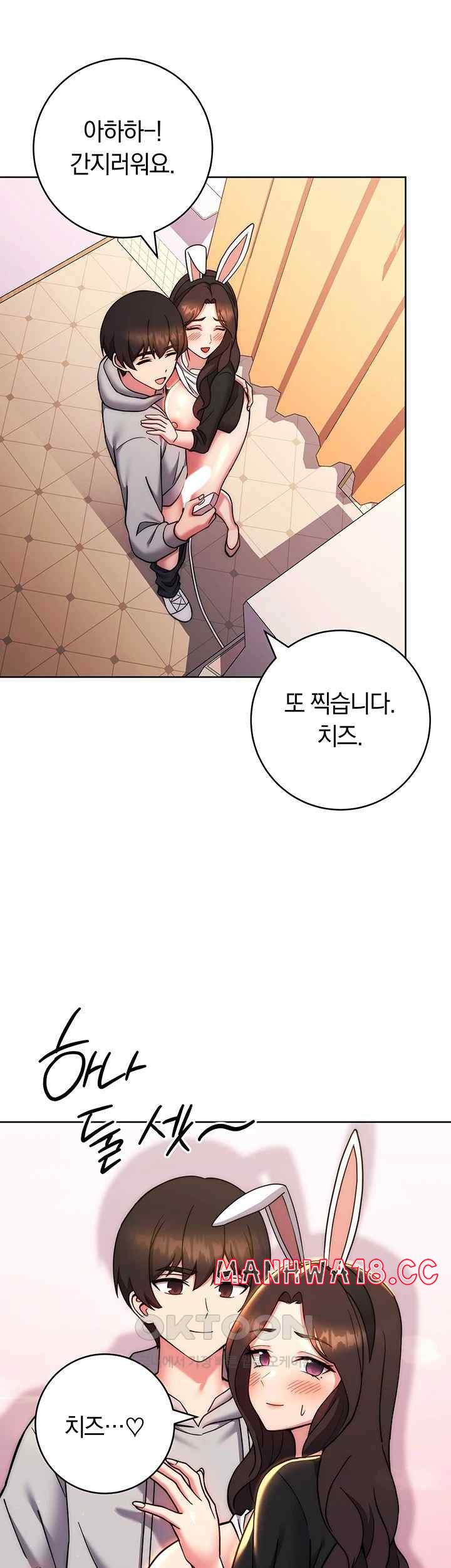 Love Choice Raw Chapter 32 Page 38