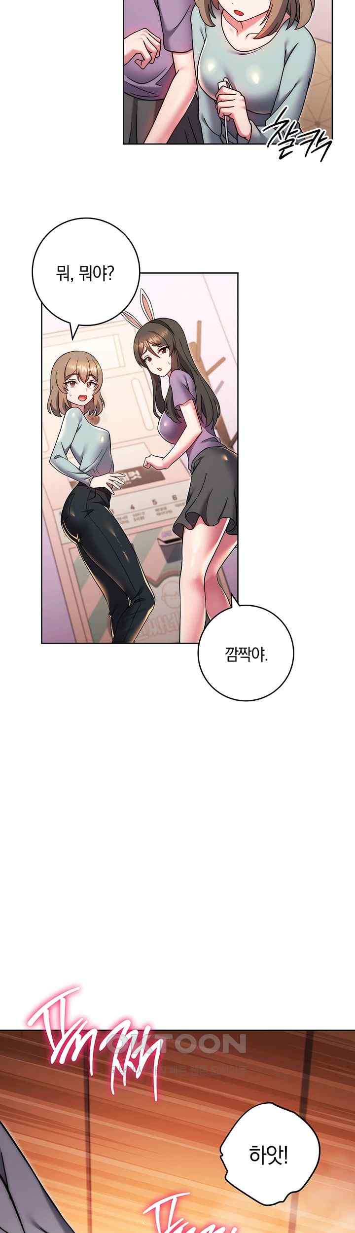 Love Choice Raw Chapter 32 Page 48