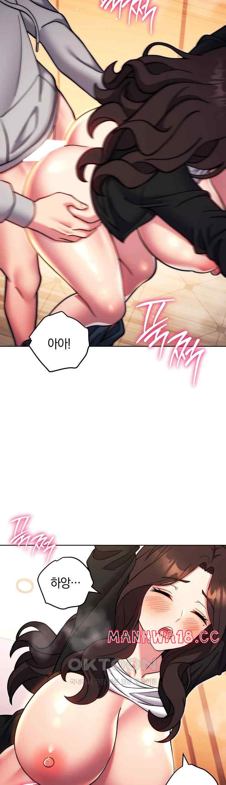 Love Choice Raw Chapter 32 Page 49