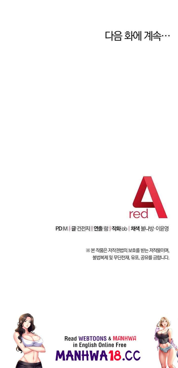 Love Choice Raw Chapter 32 Page 68
