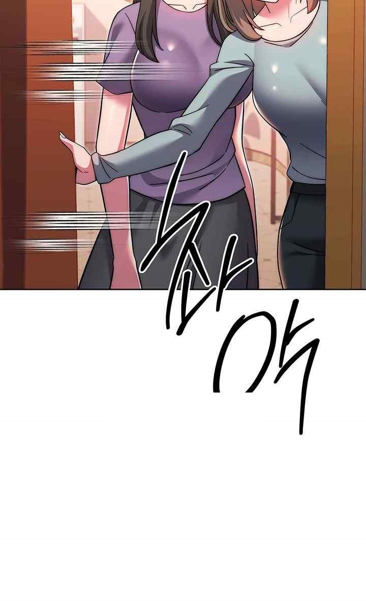 Love Choice Raw Chapter 33 Page 43