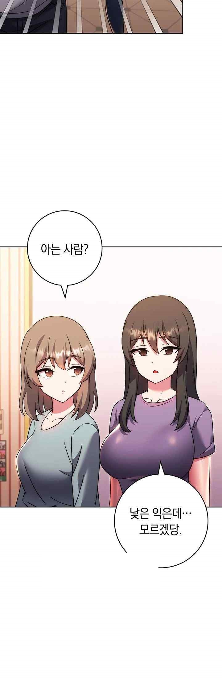 Love Choice Raw Chapter 33 Page 47