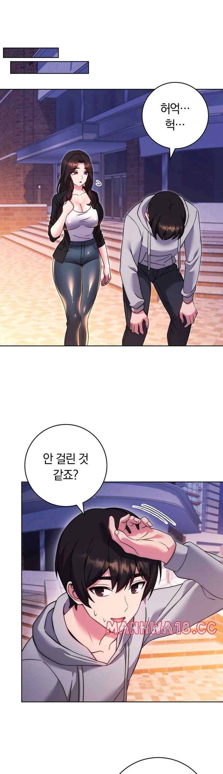 Love Choice Raw Chapter 33 Page 48