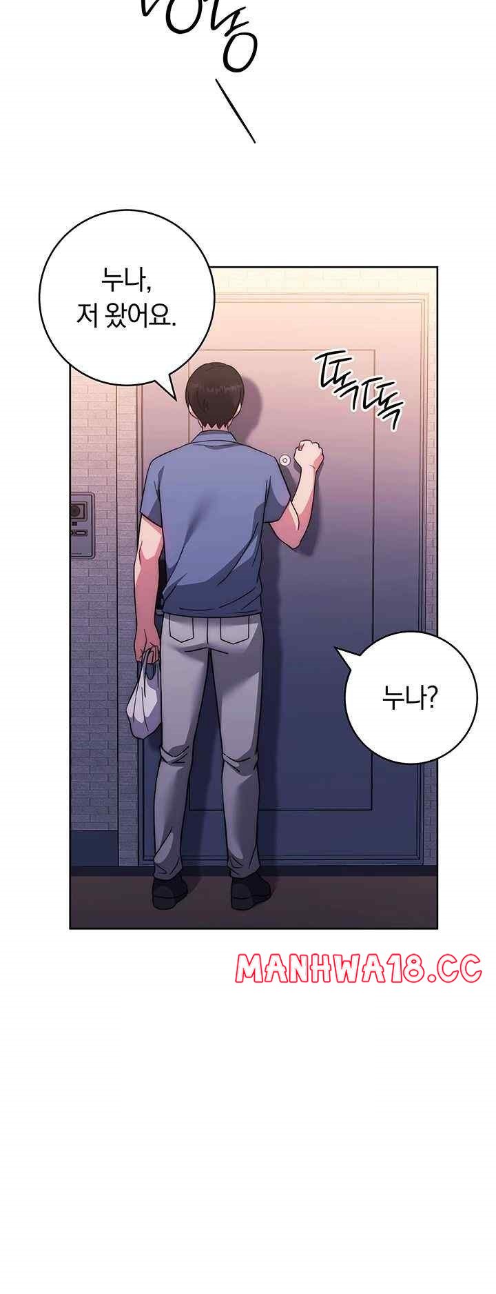 Love Choice Raw Chapter 33 Page 65