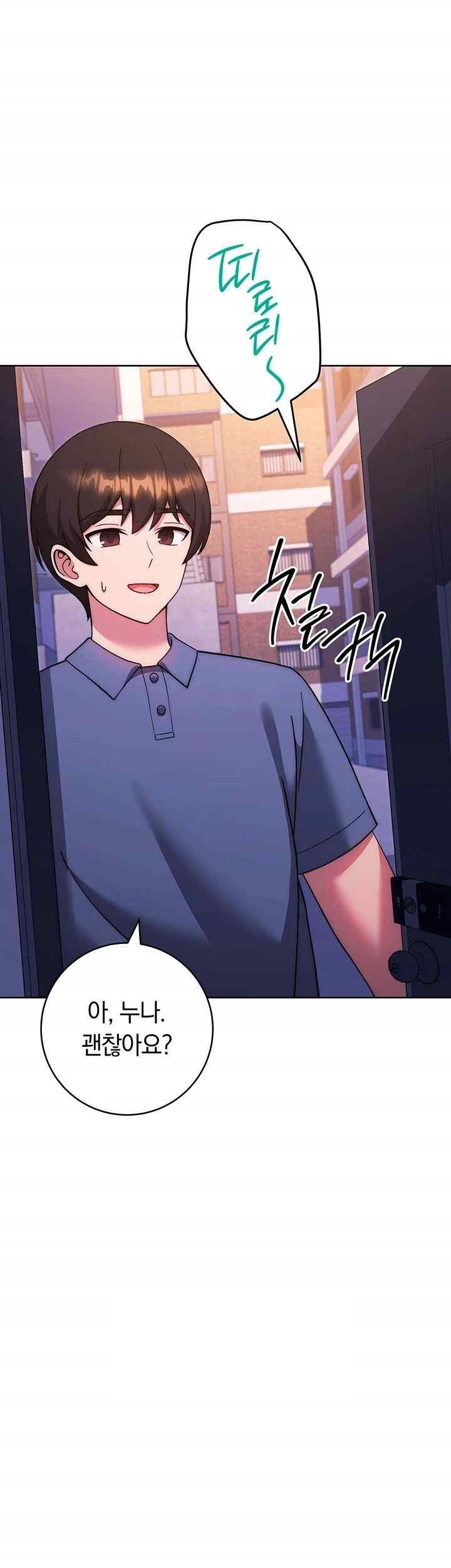 Love Choice Raw Chapter 33 Page 67