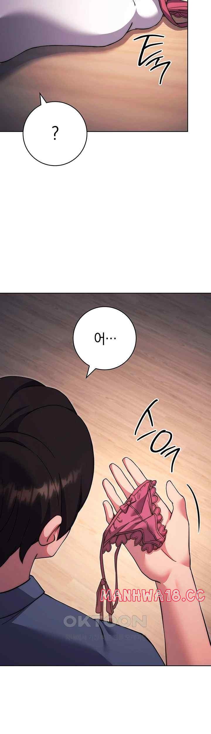 Love Choice Raw Chapter 34 Page 10