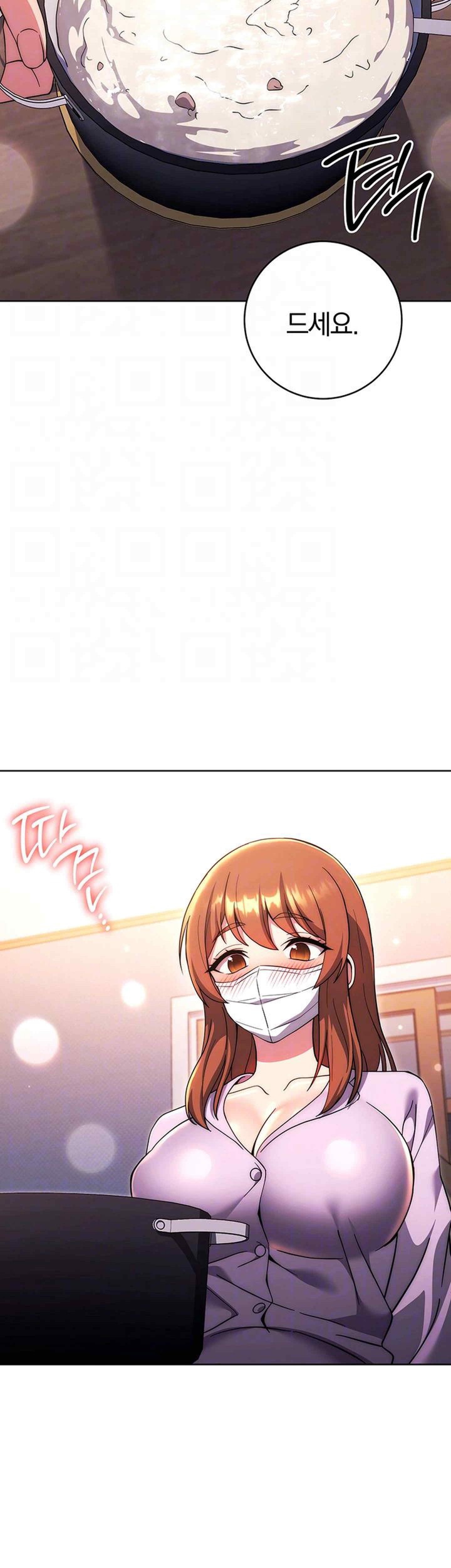 Love Choice Raw Chapter 34 Page 14