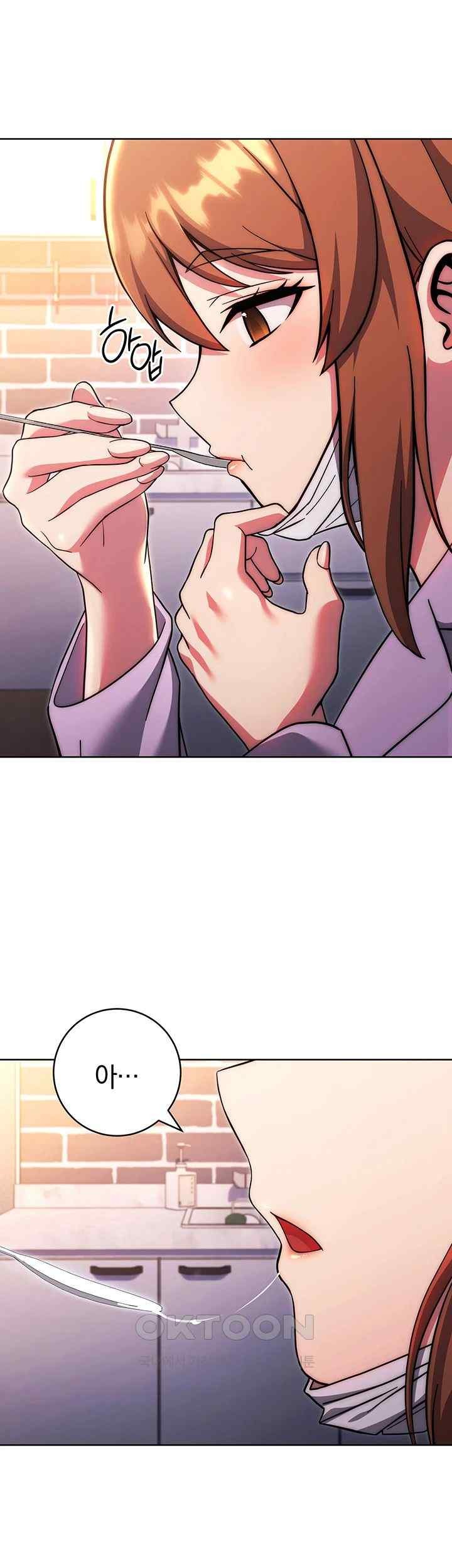 Love Choice Raw Chapter 34 Page 16