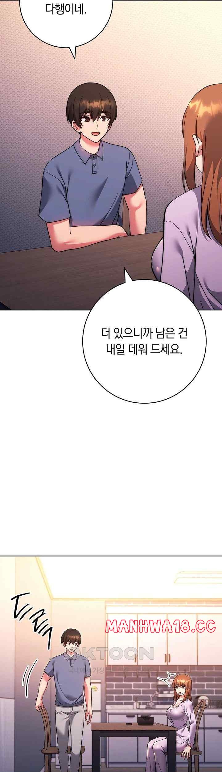 Love Choice Raw Chapter 34 Page 18