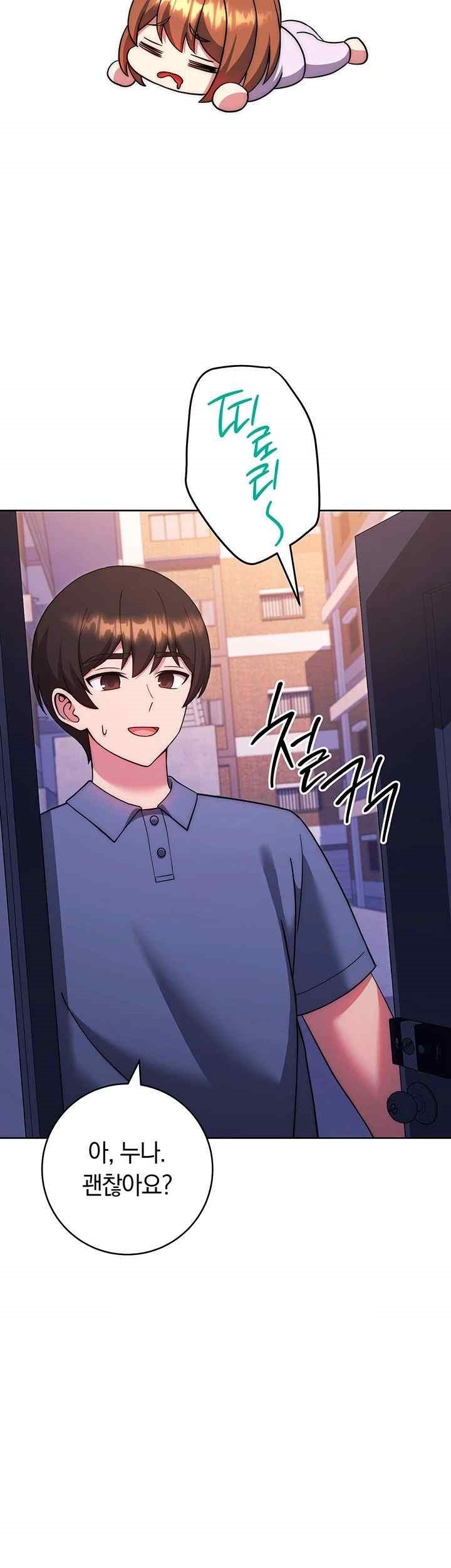 Love Choice Raw Chapter 34 Page 2