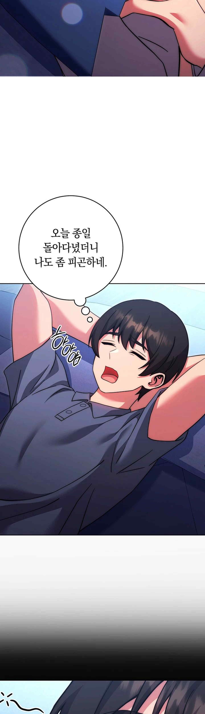 Love Choice Raw Chapter 34 Page 27
