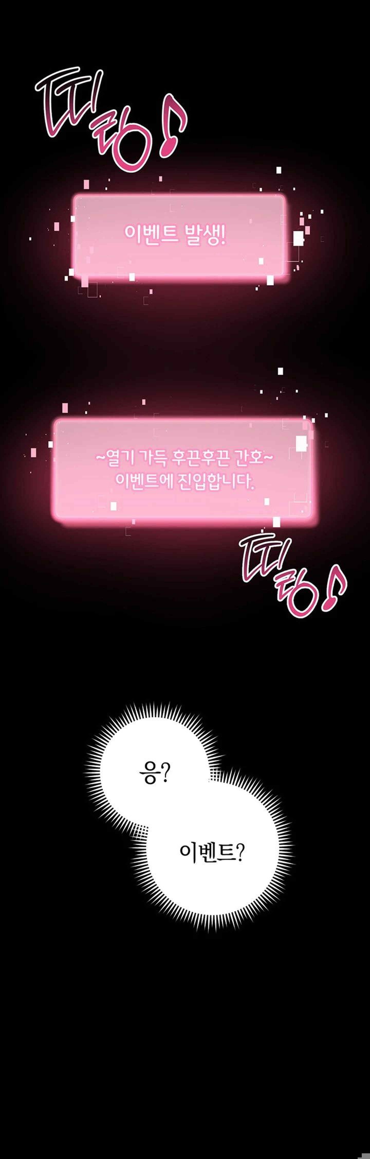 Love Choice Raw Chapter 34 Page 29