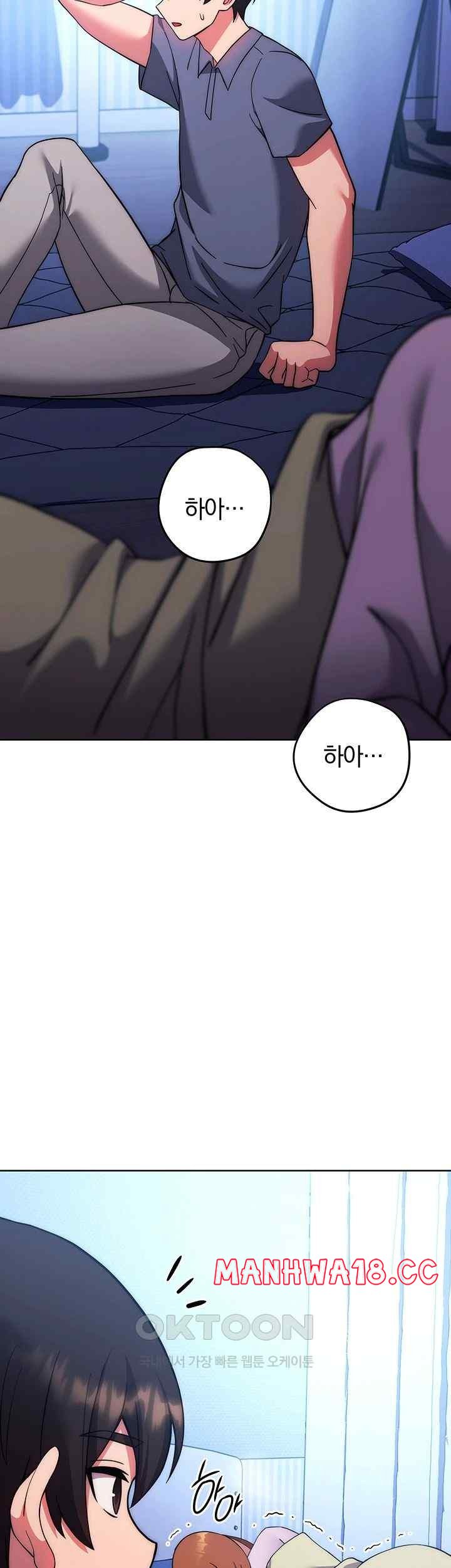 Love Choice Raw Chapter 34 Page 31