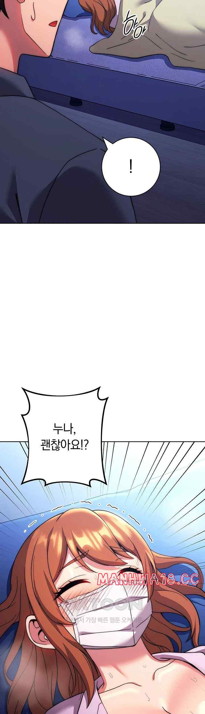 Love Choice Raw Chapter 34 Page 32