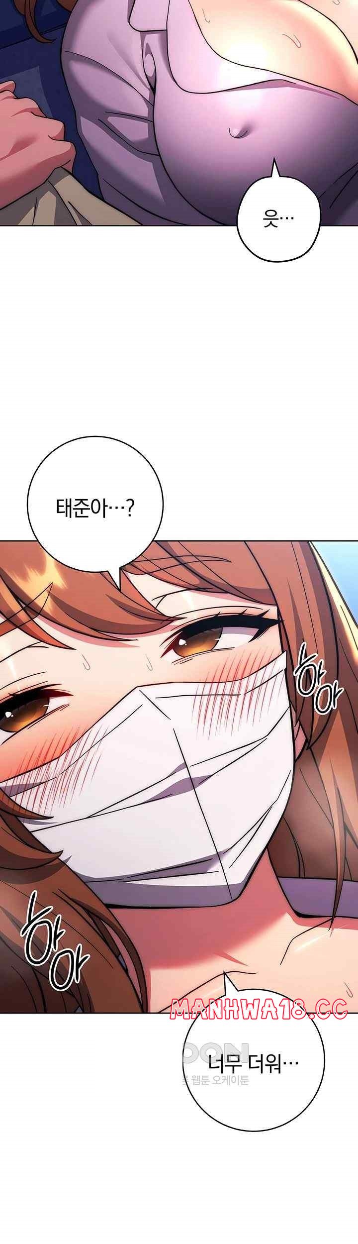 Love Choice Raw Chapter 34 Page 33