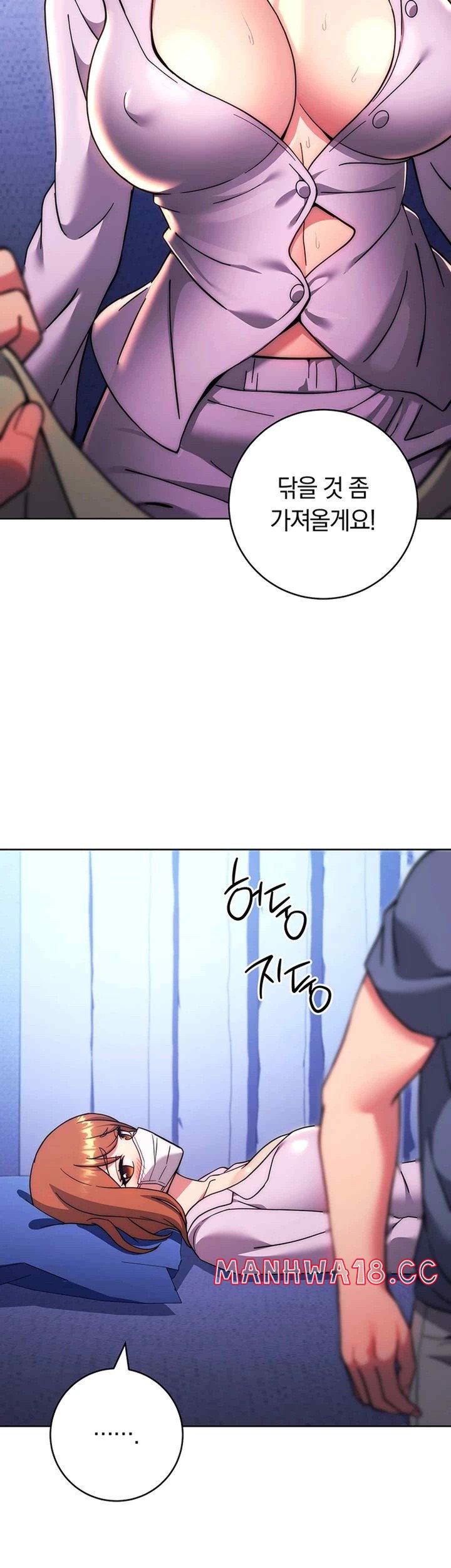 Love Choice Raw Chapter 34 Page 35