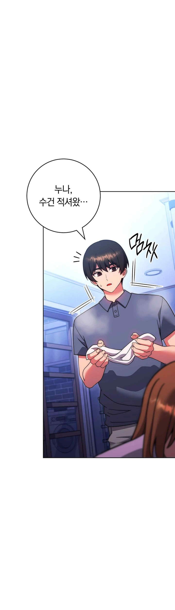 Love Choice Raw Chapter 34 Page 36