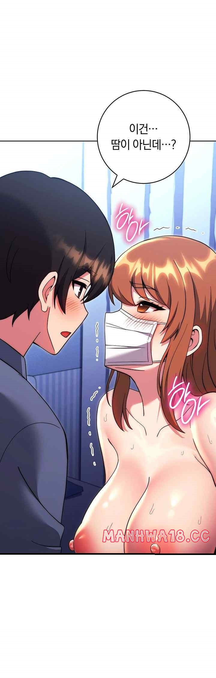 Love Choice Raw Chapter 34 Page 57